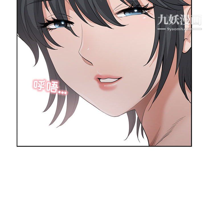 我老公是双胞胎第13话