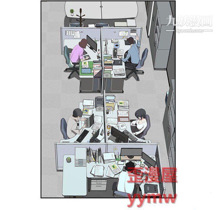 我老公是双胞胎第13话