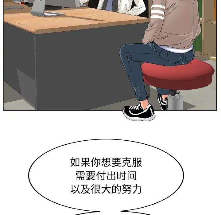 一杆入洞第1话