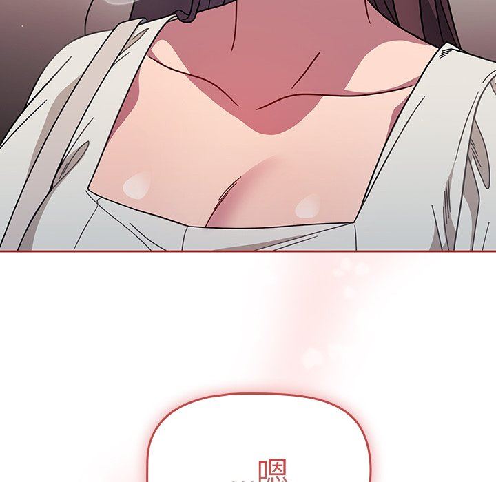 调教开关第20话