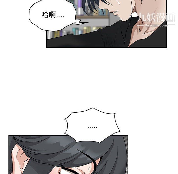 我老公是双胞胎第13话