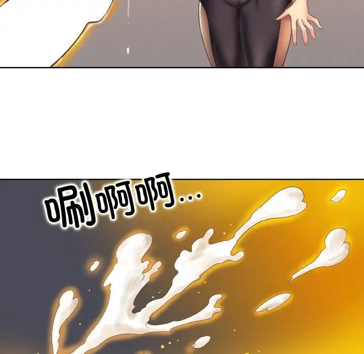 一杆入洞第1话
