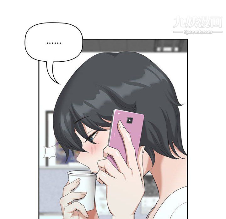 我老公是双胞胎第13话