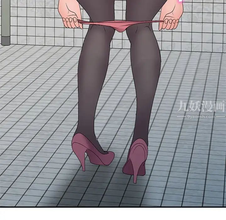 娜娜变身记第21话