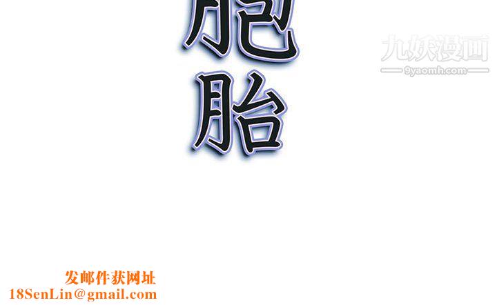 我老公是双胞胎第13话