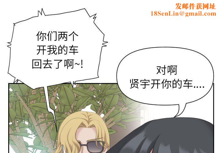 我老公是双胞胎第14话