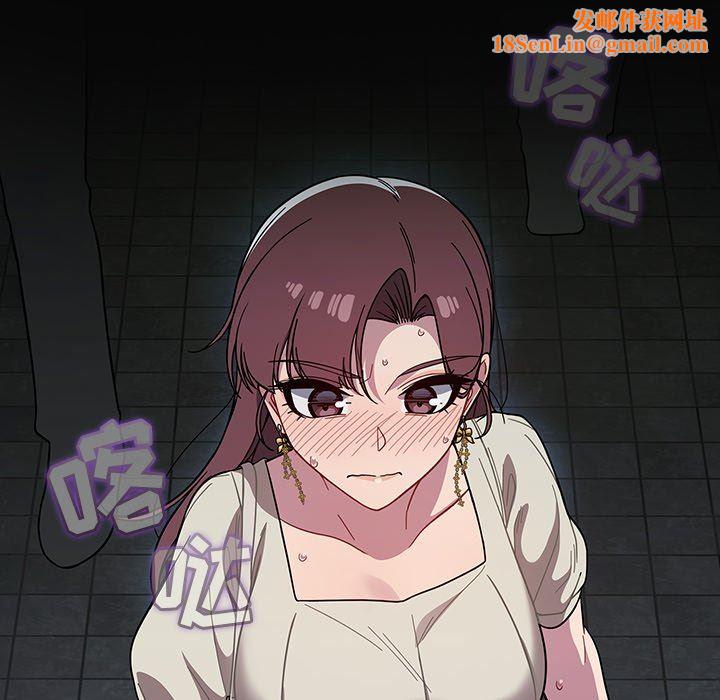 调教开关第21话