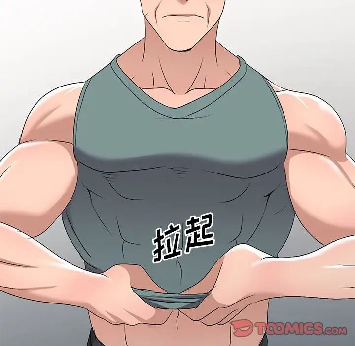 娜娜变身记第21话