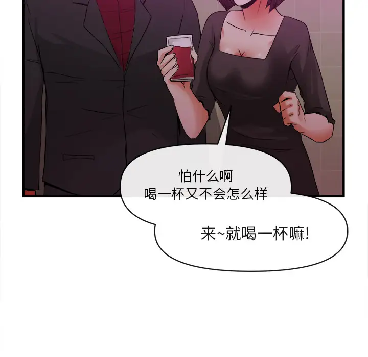 去幸岛第38话