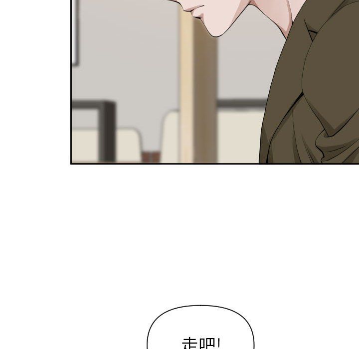 我老公是双胞胎第14话