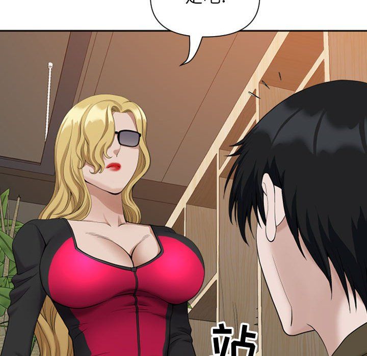 我老公是双胞胎第14话