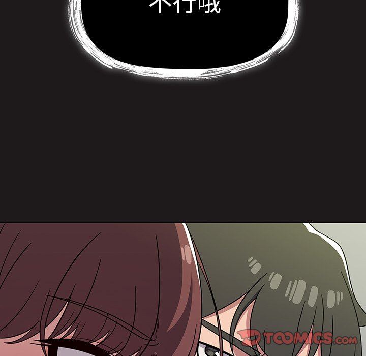 调教开关第21话