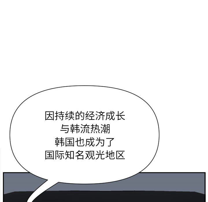 我老公是双胞胎第14话