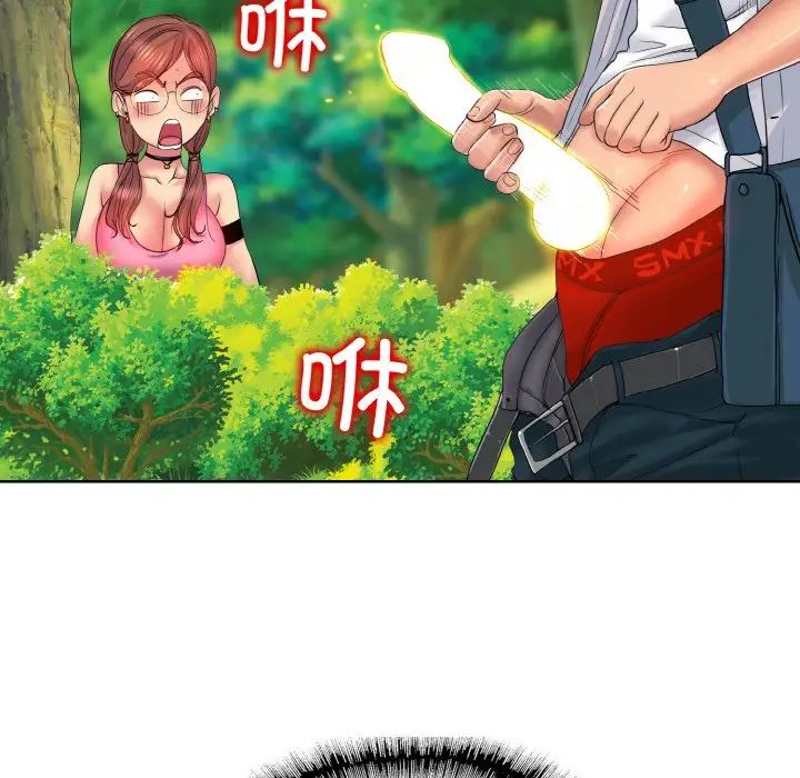 一杆入洞第2话