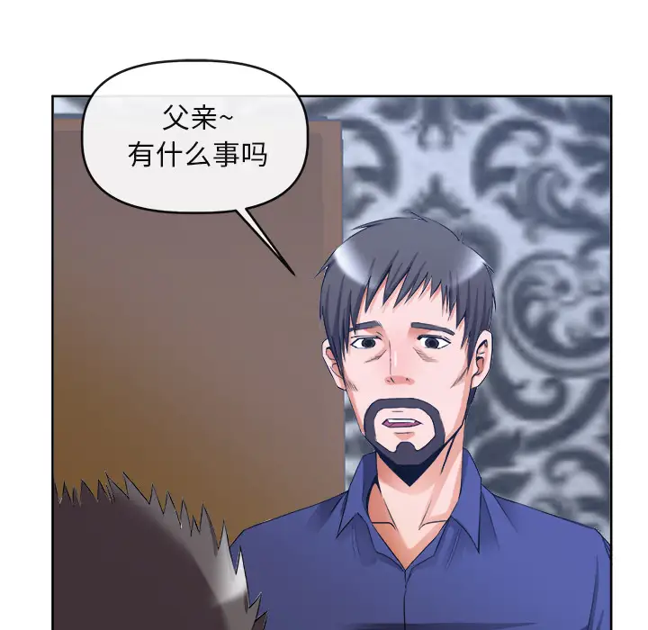 去幸岛第39章