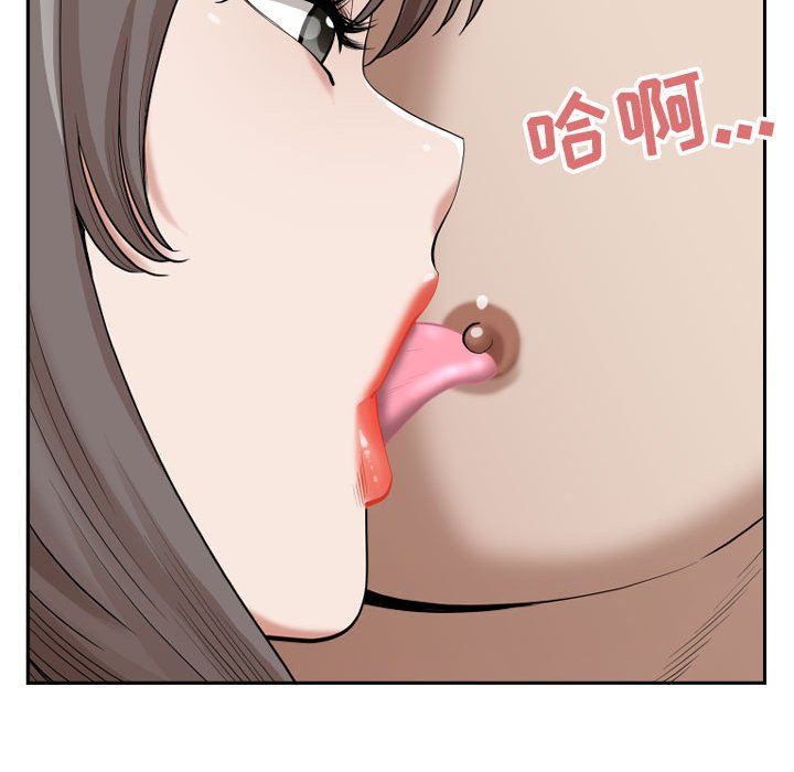 我老公是双胞胎第14话