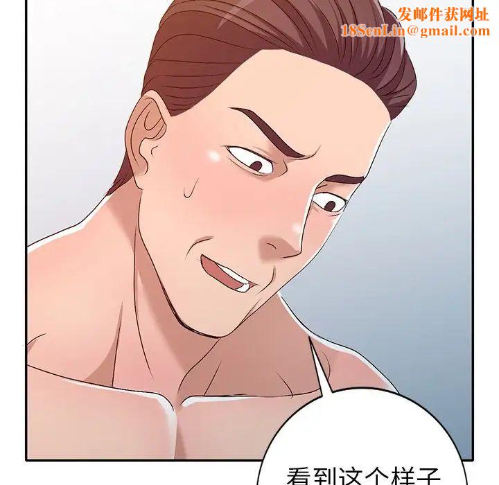 娜娜变身记第22话