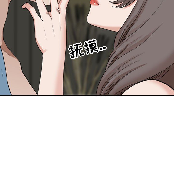 我老公是双胞胎第15话