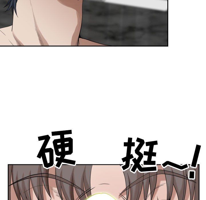 我老公是双胞胎第15话