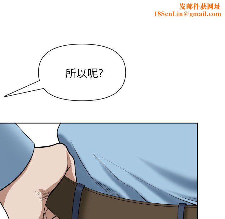 我老公是双胞胎第15话