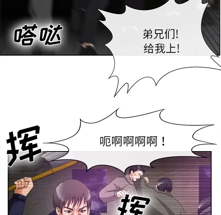 去幸岛第39章
