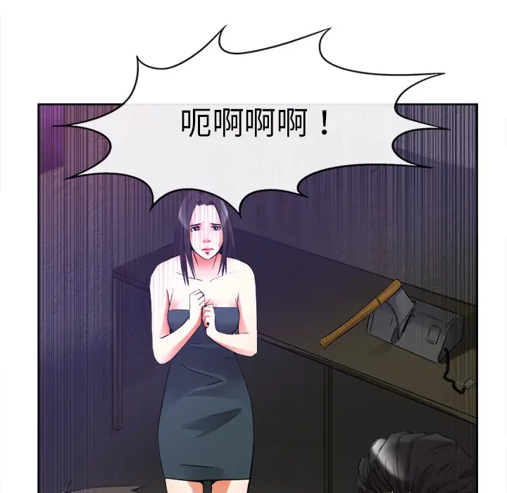 去幸岛第39章