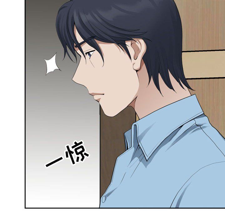 我老公是双胞胎第15话