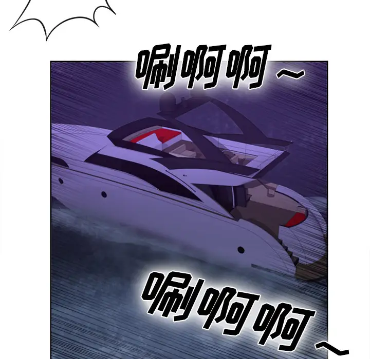 去幸岛第39章
