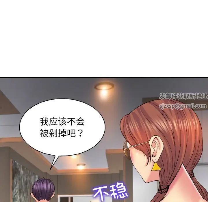 一杆入洞第6话