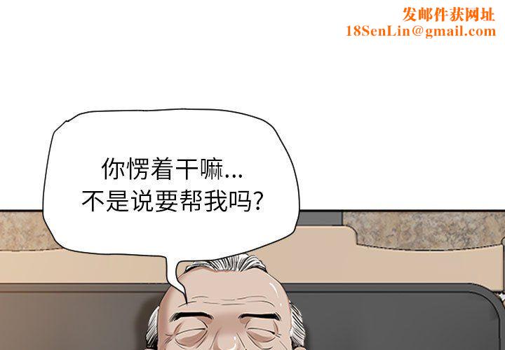 我老公是双胞胎第16话