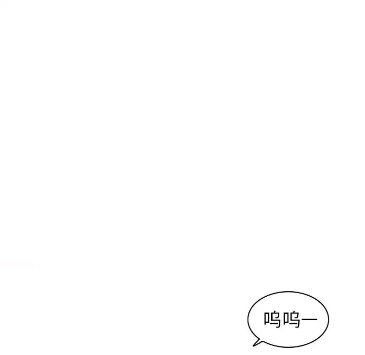 娜娜变身记第23话