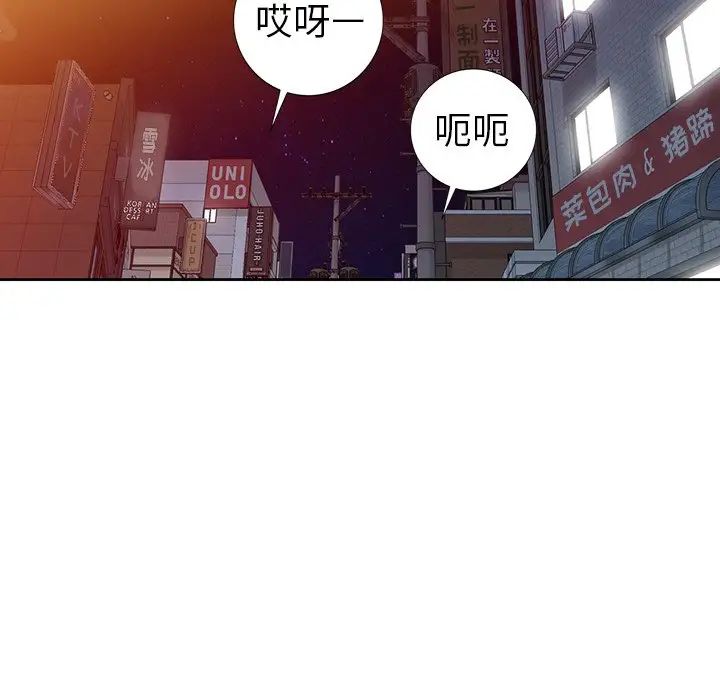 娜娜变身记第23话
