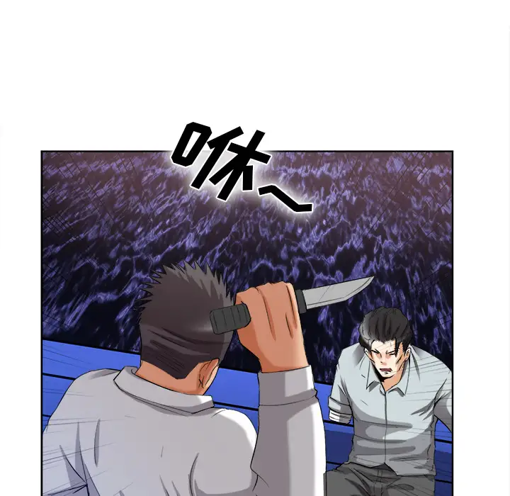 去幸岛第40章
