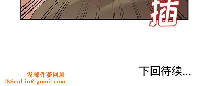 娜娜变身记第23话