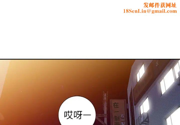 娜娜变身记第24话