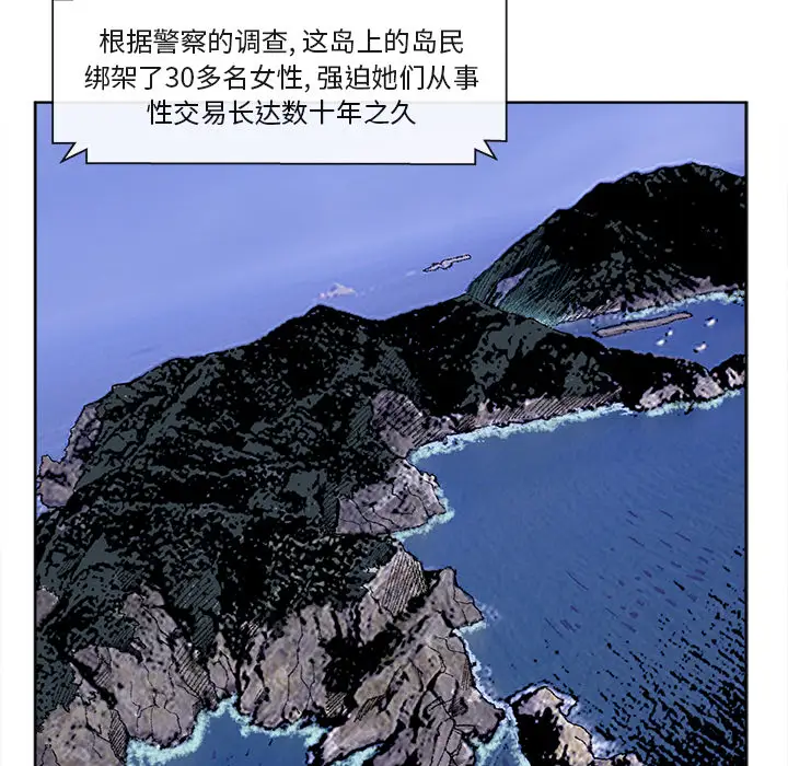 去幸岛第40章