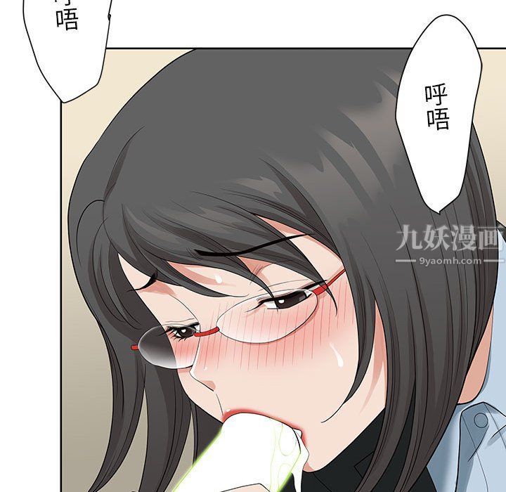 我老公是双胞胎第16话