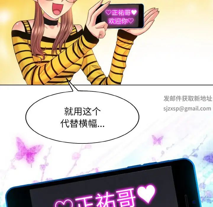 一杆入洞第7话