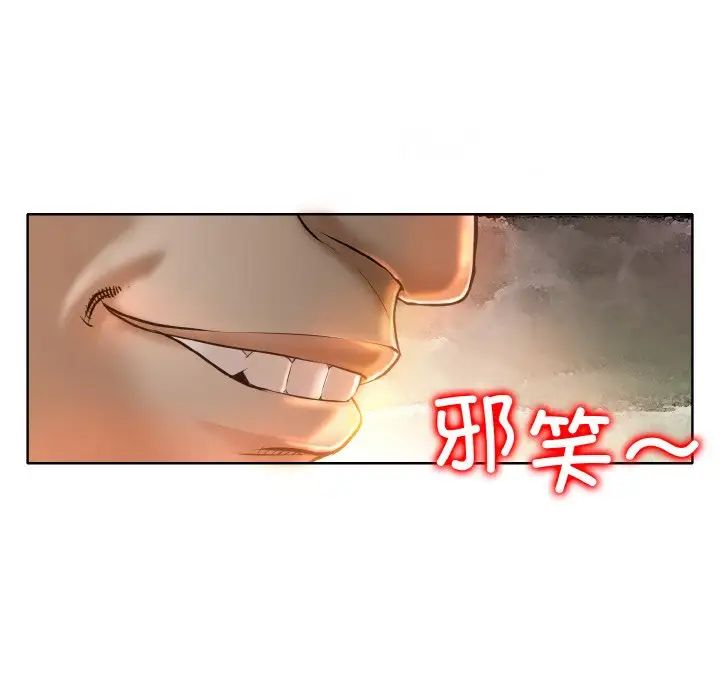 一杆入洞第8话