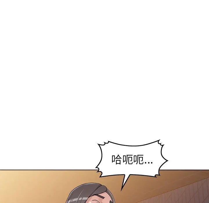 娜娜变身记第24话