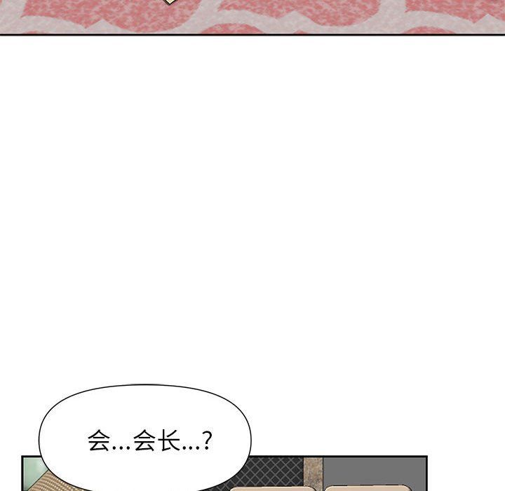 我老公是双胞胎第17话