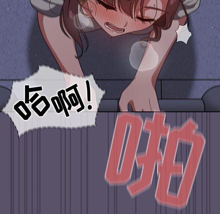 调教开关第24话