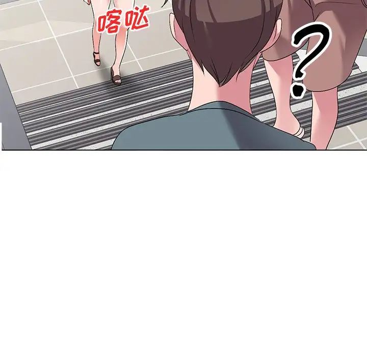 娜娜变身记第24话