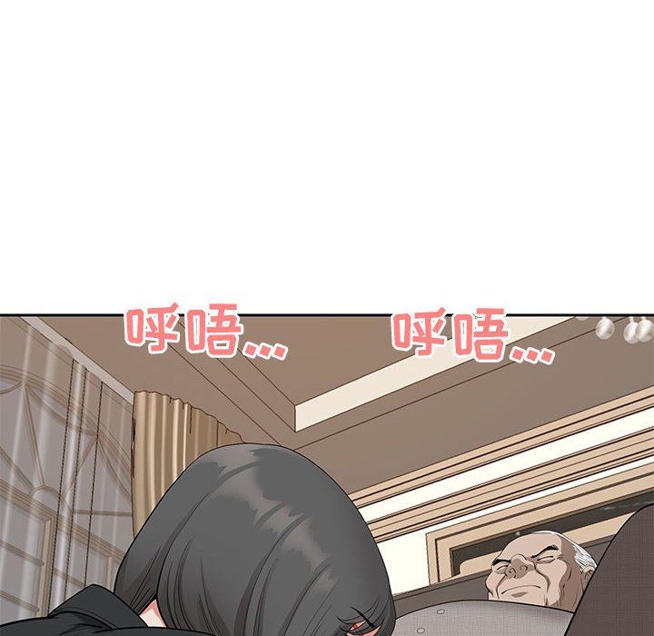 我老公是雙胞胎第17話