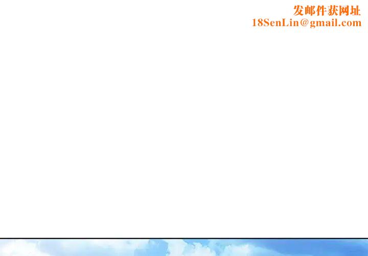 娜娜变身记第25话