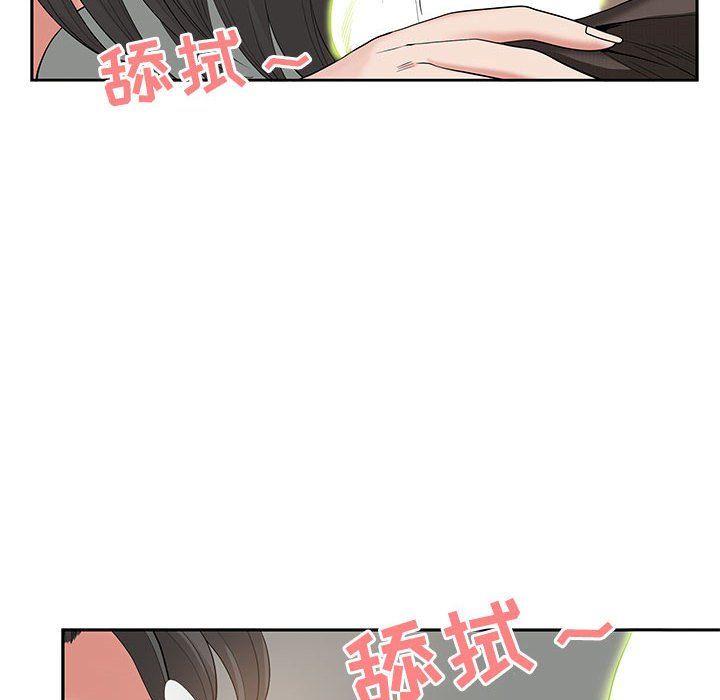 我老公是双胞胎第17话