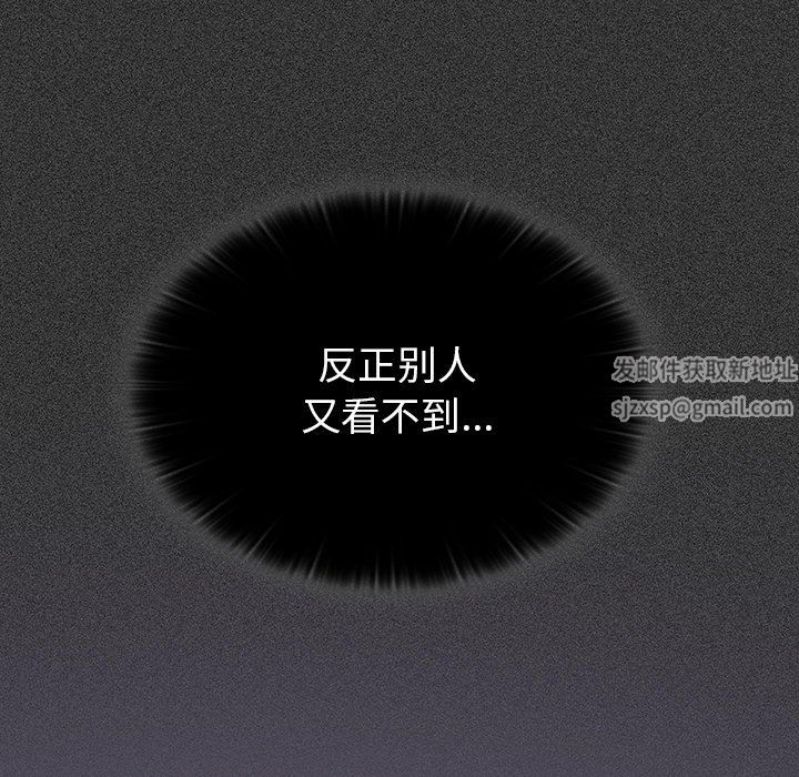 调教开关第25话