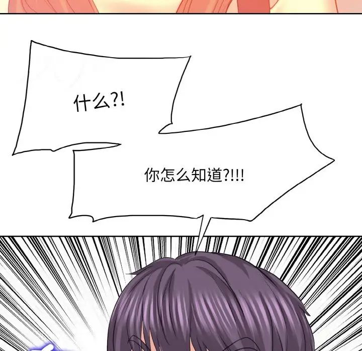 一杆入洞第9话