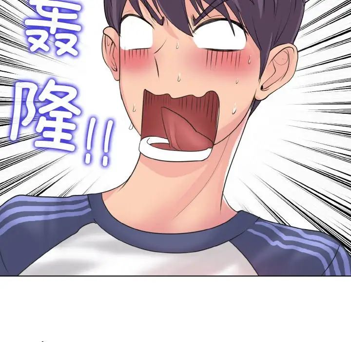 一杆入洞第9话