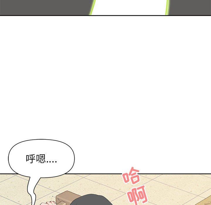 我老公是双胞胎第17话
